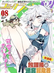 回声档案室里堆叠的录音带与档案架纵深
