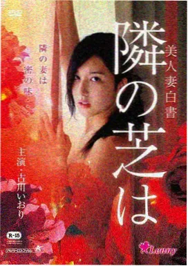 山顶气象员片中孤立的观测小屋与翻涌云层