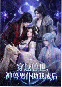 黑胶直播间动画中旋转唱片与监视器拼贴画面