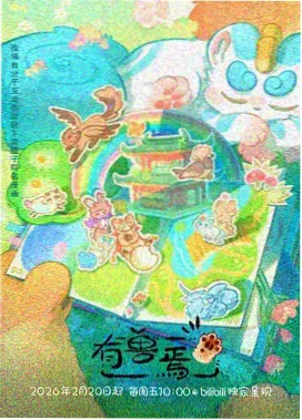 动画分镜台本与彩色铅笔摆放的绘制桌面